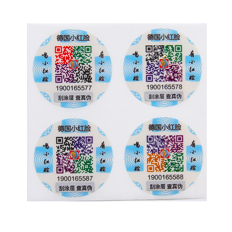 纳米3d防伪标签