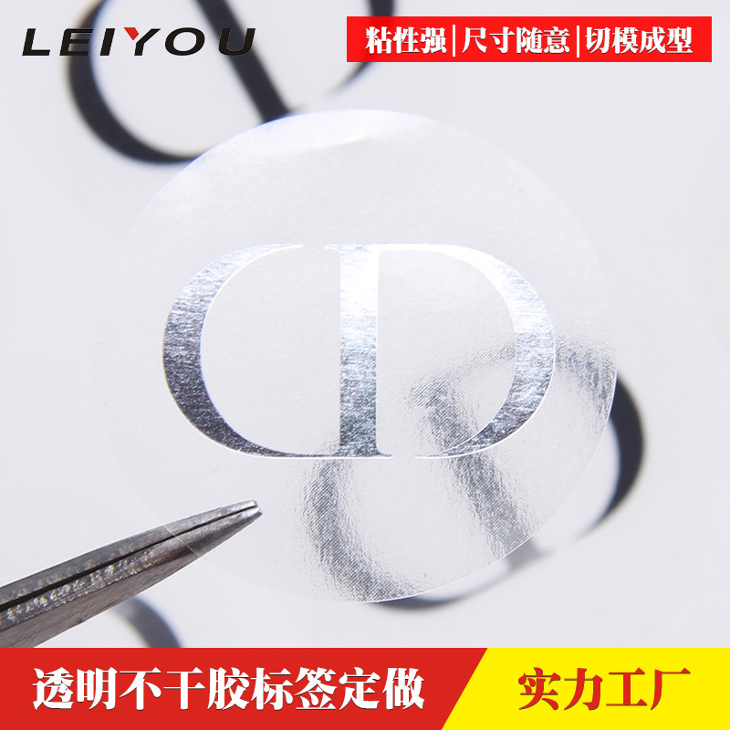 不干胶标签定做铜版纸PVC透明合成牛皮纸哑银彩色印刷不干胶贴纸